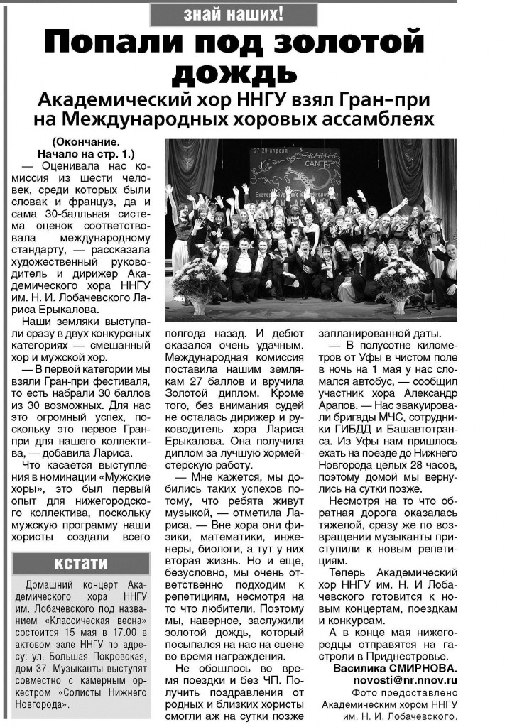 NRAB_066_050511_1_002