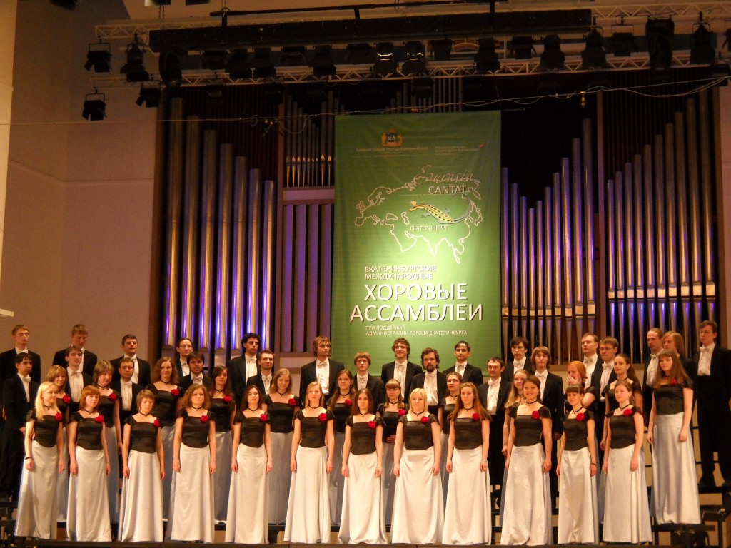 ekb2011